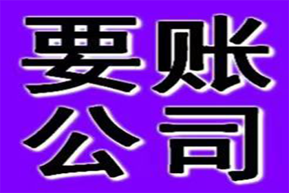 为李医生成功追回50万医疗设备款